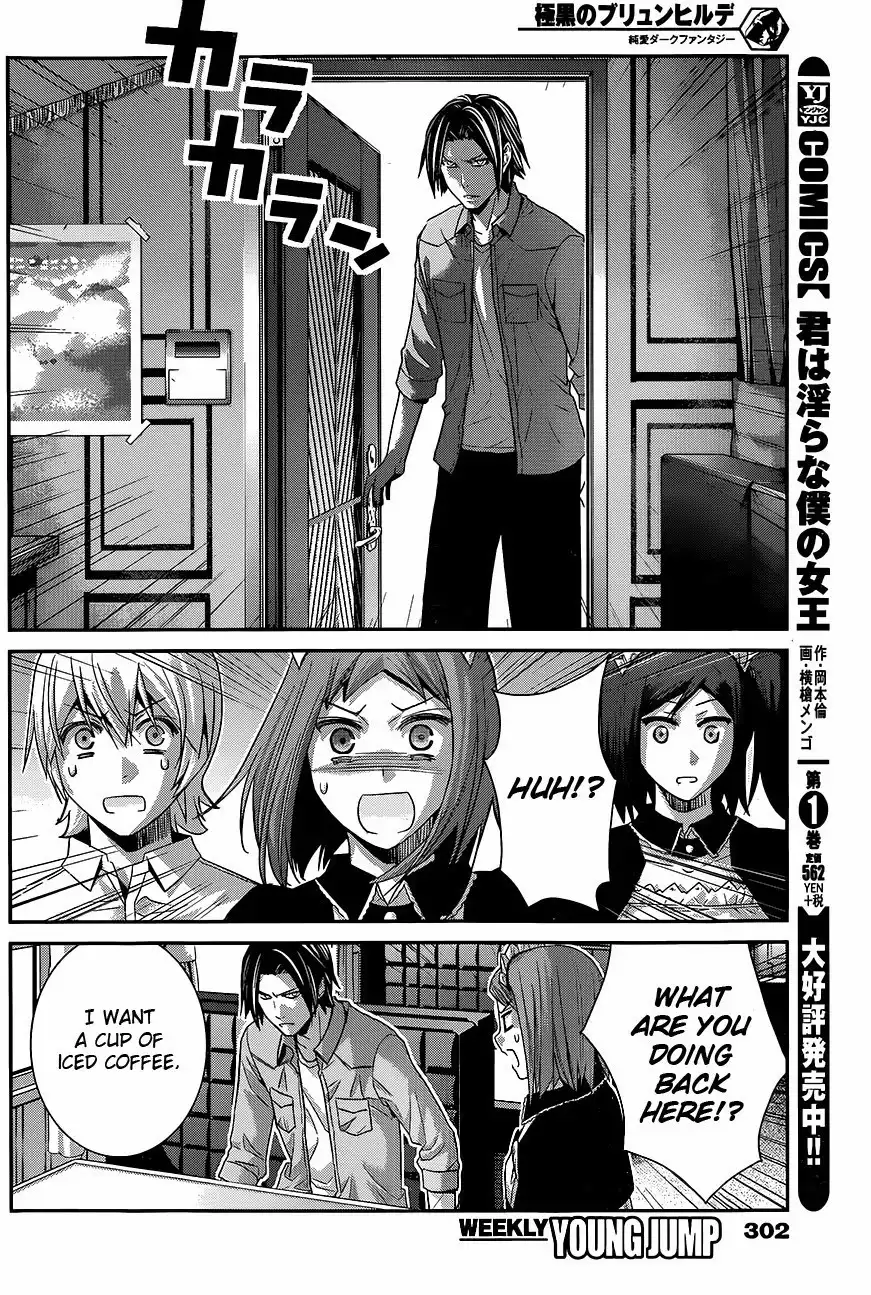 Gokukoku no Brynhildr Chapter 116 17